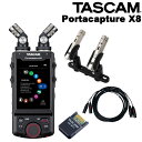 \7/1限定エントリーで全品P10倍×最大1000円オフCP/TASCAM Portacapture X8 セッティングの自由度向上 ステレオマイクセット