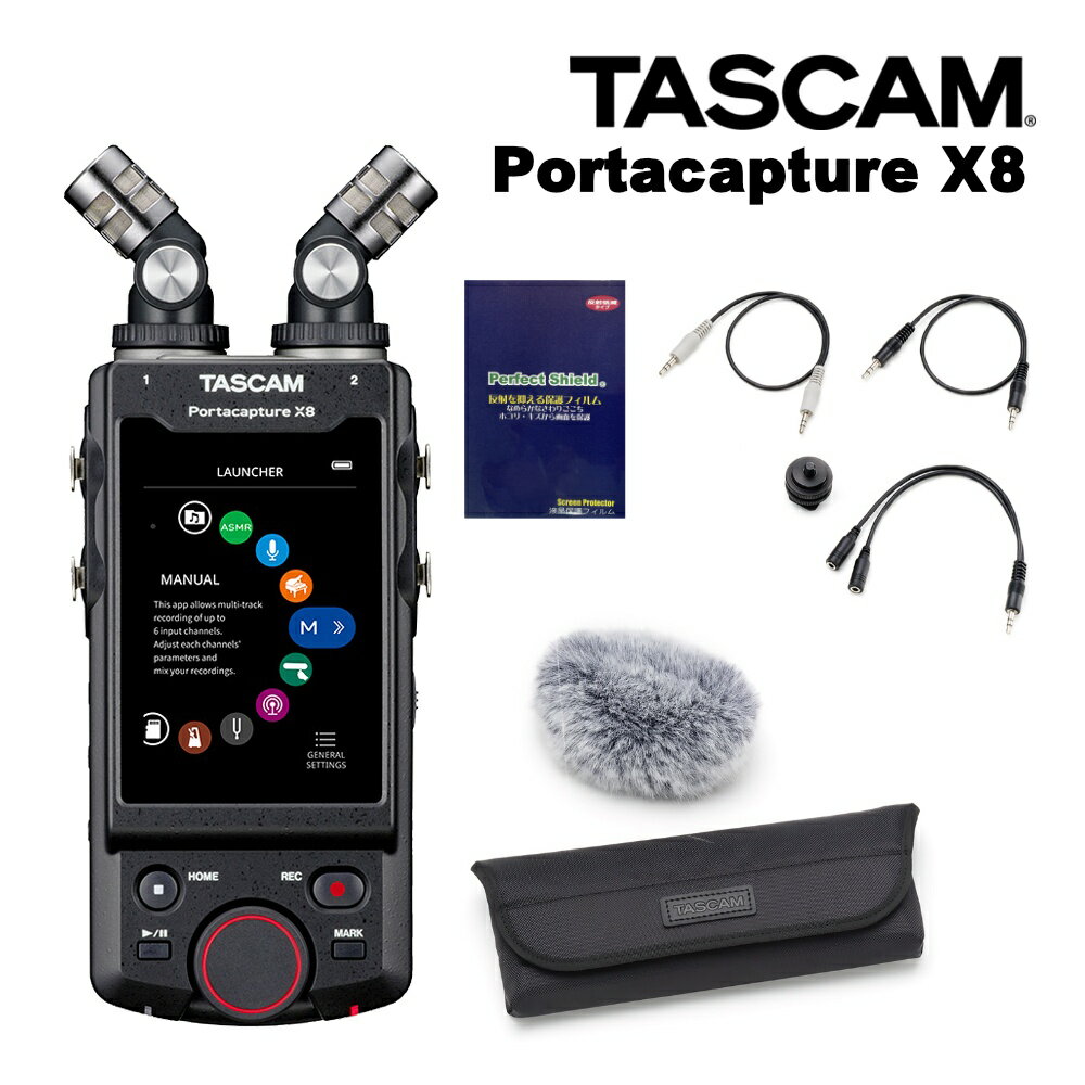 TASCAM Portacapture X8 + ビデオ向きアクセサリーキット AK-DR11CmkII