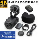 ZOOM Q8n-4K ハンディビデオカメラレコーダー USBアダプターセット