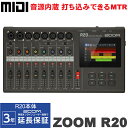 5/5はエントリーで最大P5倍★ZOOM MTR R20 (8IN/16トラックMTR)