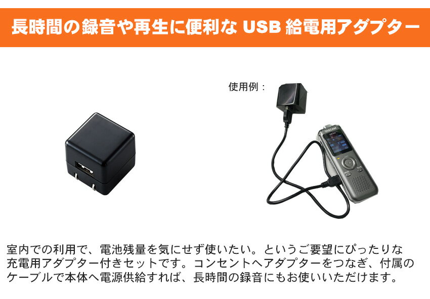 【中古】「非常に良い（無料延長保証）」SONY ステレオICレコーダー FMチューナー付 8GB ブラック ICD-UX544F/B
