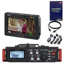 TASCAM DR-701D + VideoAsssist 5インチ 12G HDR HDMIマルチチャンネルオーディオ活用セット
