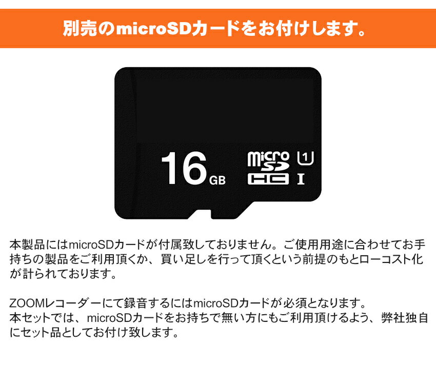 ZOOM ������ M4 ���եȥ�������microSD�����ɥ��å� MICTRAK �쥳������