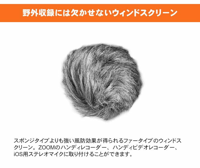 【4日20時〜限定 最大10％OFF】ZOOM M4 本体 + ショックマウントセット ウィンドスクリーン付属