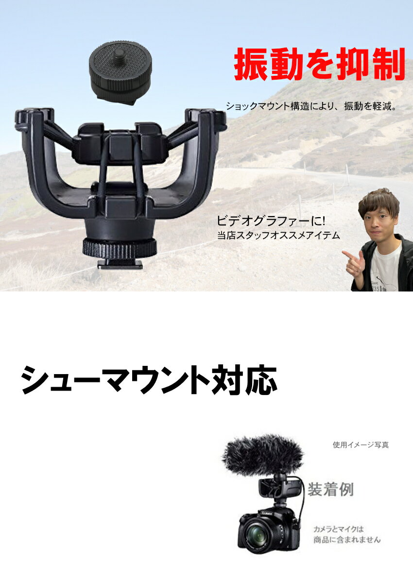 【4日20時〜限定 最大10％OFF】ZOOM M4 本体 + ショックマウントセット ウィンドスクリーン付属
