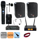 【5/1限定】クーポン最大1000円OFF★JBL 壁掛けスピーカー2本 ワイヤレスマイク1本 ヘッドマイク・ピンマイク 付き 設備音響セット