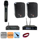 【5/1限定】クーポン最大1000円OFF★JBL 壁掛けスピーカー2本 ワイヤレスマイク1本 付き 設備音響セット