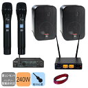 JBL 壁掛けスピーカー2本 ワイヤレスマイク2本 付き 設備音響セット