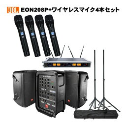 JBL 簡易PAセット EON208P + ワイヤレスマイク4本セット