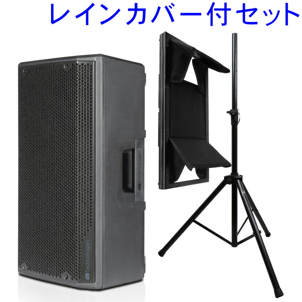 10ѥɥԡdBTechnologies OPERA 10 (1200W)쥤󥫥Сԡ1