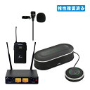 YAMAHA YVC-1000 + ワイヤレスピンマイク1個セット