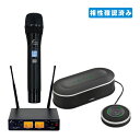 YAMAHA YVC-1000 + ワイヤレスマイク1本セット