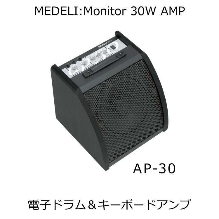 楽天市場】電子ドラム アンプの通販 楽天市場】電子ドラム アンプの通販