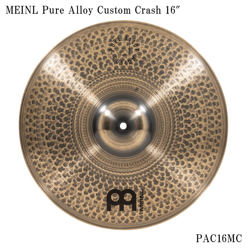 Rakuten - MEINL マイネル PAC16MC Pure Alloy Custom Crash クラッシュシンバル 16インチ