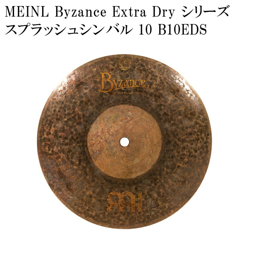 MEINL ޥͥ B10EDS Byzance Extra Dry Series ץå奷Х 10