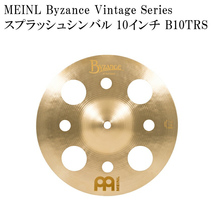 MEINL マイネル B10TRS Byzance Vintage Series スプラッシュシンバル 10インチ
