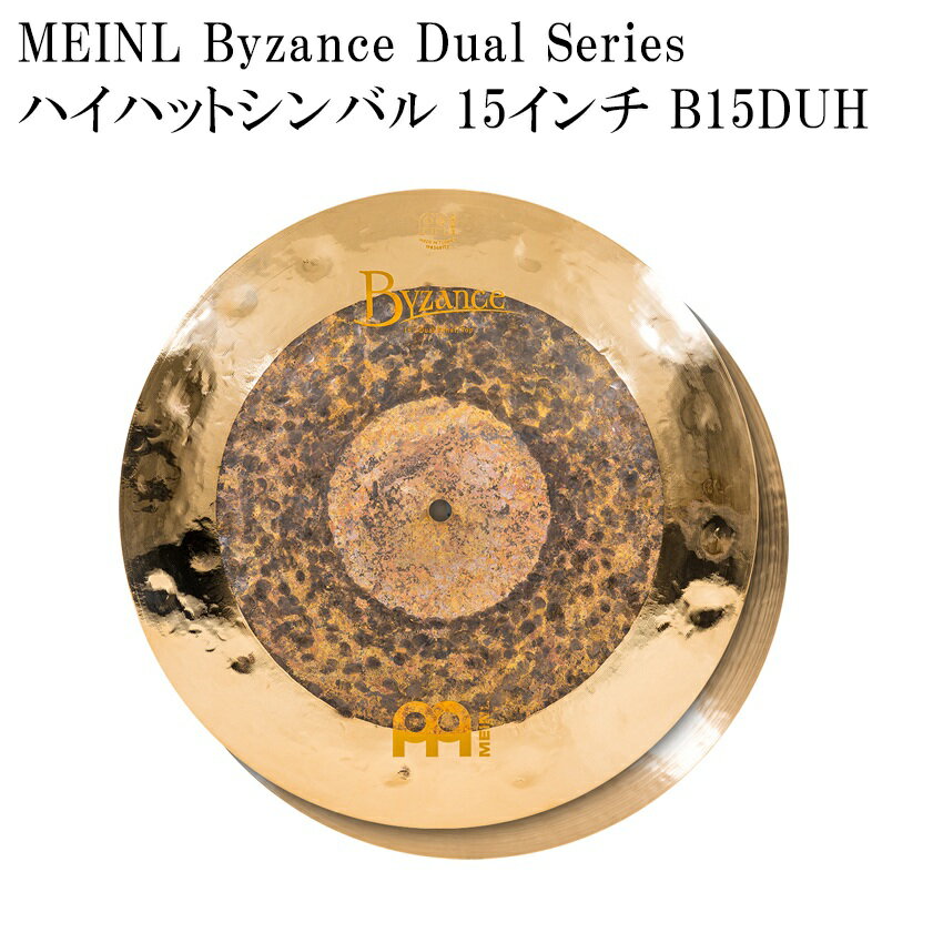 MEINL Byzance DUALシリーズ マイネル ハイハットシンバル 15インチ 本商品は、MEINL Byzance DUALシリーズの「B15DUH」です。 独自のルックスで、エクストラドライのエリアと、レイジング、ブリリアントフィニッシュされたエッジのエリアがあります。 サウンドは見た目通り、トラッシーで土っぽい低音とブリリアントの艶やかな煌めきを合わせ持っています。 15”ハットはクローズ、ハーフ、オープン、スプラッシュとそれぞれ音色に特徴があり、タッチの変化や奏法で非常に多彩なサウンドが表現出来ます。 【ご確認下さい】 ※お使いのモニタ環境により、商品画像の色合いが異なる場合がございます。 思っていたものと違う等の理由での返品はお受け致しかねます。予めご了承下さい。 初期不良が発生した場合は対応致します。 製品の仕様及びデザインは改良のため予告なく変更することがあります。マイネル ハイハットシンバル 本商品は、MEINL Byzance DUALシリーズの「B15DUH」です。 独自のルックスで、エクストラドライのエリアと、レイジング、ブリリアントフィニッシュされたエッジのエリアがあります。 サウンドは見た目通り、トラッシーで土っぽい低音とブリリアントの艶やかな煌めきを合わせ持っています。 15”ハットはクローズ、ハーフ、オープン、スプラッシュとそれぞれ音色に特徴があり、タッチの変化や奏法で非常に多彩なサウンドが表現出来ます。 【ご確認下さい】 ※お使いのモニタ環境により、商品画像の色合いが異なる場合がございます。 思っていたものと違う等の理由での返品はお受け致しかねます。予めご了承下さい。 初期不良が発生した場合は対応致します。 製品の仕様及びデザインは改良のため予告なく変更することがあります。