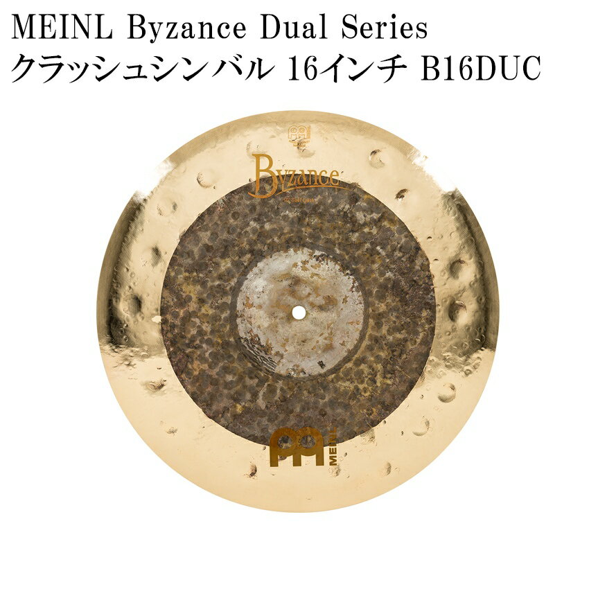 MEINL Byzance DUALシリーズマイネル クラッシュシンバル 16インチ 本商品は、MEINL Byzance DUALシリーズの「B16DUC」です。 独自のルックスで、エクストラドライのエリアと、レイジング、ブリリアントフィニッシュされたエッジのエリアがあります。 サウンドは見た目通り、トラッシーで土っぽい低音とブリリアントの艶やかな煌めきを合わせ持っています。 エッジのクラッシュエリアが薄いため、クラッシュした時のレスポンスが爆発するかのように一瞬にして広がります。 音色は柔らかくダークでトラッシュ感がありながらブリリアントな艶とキレもある。表現力が豊かで音楽的なクラッシュシンバルです。 【ご確認下さい】 ※お使いのモニタ環境により、商品画像の色合いが異なる場合がございます。 思っていたものと違う等の理由での返品はお受け致しかねます。予めご了承下さい。 初期不良が発生した場合は対応致します。 製品の仕様及びデザインは改良のため予告なく変更することがあります。マイネル クラッシュシンバル 本商品は、MEINL Byzance DUALシリーズの「B16DUC」です。 独自のルックスで、エクストラドライのエリアと、レイジング、ブリリアントフィニッシュされたエッジのエリアがあります。 サウンドは見た目通り、トラッシーで土っぽい低音とブリリアントの艶やかな煌めきを合わせ持っています。 エッジのクラッシュエリアが薄いため、クラッシュした時のレスポンスが爆発するかのように一瞬にして広がります。 音色は柔らかくダークでトラッシュ感がありながらブリリアントな艶とキレもある。表現力が豊かで音楽的なクラッシュシンバルです。 【ご確認下さい】 ※お使いのモニタ環境により、商品画像の色合いが異なる場合がございます。 思っていたものと違う等の理由での返品はお受け致しかねます。予めご了承下さい。 初期不良が発生した場合は対応致します。 製品の仕様及びデザインは改良のため予告なく変更することがあります。