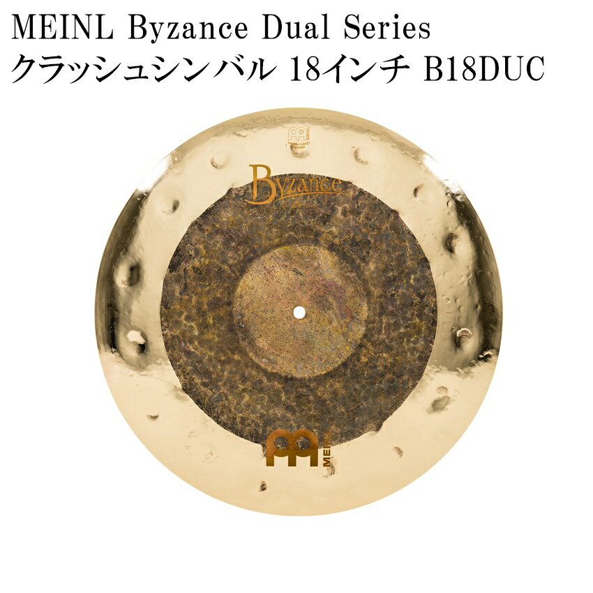 MEINL Byzance DUALシリーズマイネル クラッシュシンバル 18インチ 本商品は、MEINL Byzance DUALシリーズの「B18DUC」です。 独自のルックスで、エクストラドライのエリアと、レイジング、ブリリアントフィニッシュされたエッジのエリアがあります。 サウンドは見た目通り、トラッシーで土っぽい低音とブリリアントの艶やかな煌めきを合わせ持っています。 エッジのクラッシュエリアが薄いため、クラッシュした時のレスポンスが爆発するかのように一瞬にして広がります。 音色は柔らかくダークでトラッシュ感がありながらブリリアントな艶とキレもある。表現力が豊かで音楽的なクラッシュシンバルです。 【ご確認下さい】 ※お使いのモニタ環境により、商品画像の色合いが異なる場合がございます。 思っていたものと違う等の理由での返品はお受け致しかねます。予めご了承下さい。 初期不良が発生した場合は対応致します。 製品の仕様及びデザインは改良のため予告なく変更することがあります。マイネル クラッシュシンバル 本商品は、MEINL Byzance DUALシリーズの「B18DUC」です。 独自のルックスで、エクストラドライのエリアと、レイジング、ブリリアントフィニッシュされたエッジのエリアがあります。 サウンドは見た目通り、トラッシーで土っぽい低音とブリリアントの艶やかな煌めきを合わせ持っています。 エッジのクラッシュエリアが薄いため、クラッシュした時のレスポンスが爆発するかのように一瞬にして広がります。 音色は柔らかくダークでトラッシュ感がありながらブリリアントな艶とキレもある。表現力が豊かで音楽的なクラッシュシンバルです。 【ご確認下さい】 ※お使いのモニタ環境により、商品画像の色合いが異なる場合がございます。 思っていたものと違う等の理由での返品はお受け致しかねます。予めご了承下さい。 初期不良が発生した場合は対応致します。 製品の仕様及びデザインは改良のため予告なく変更することがあります。