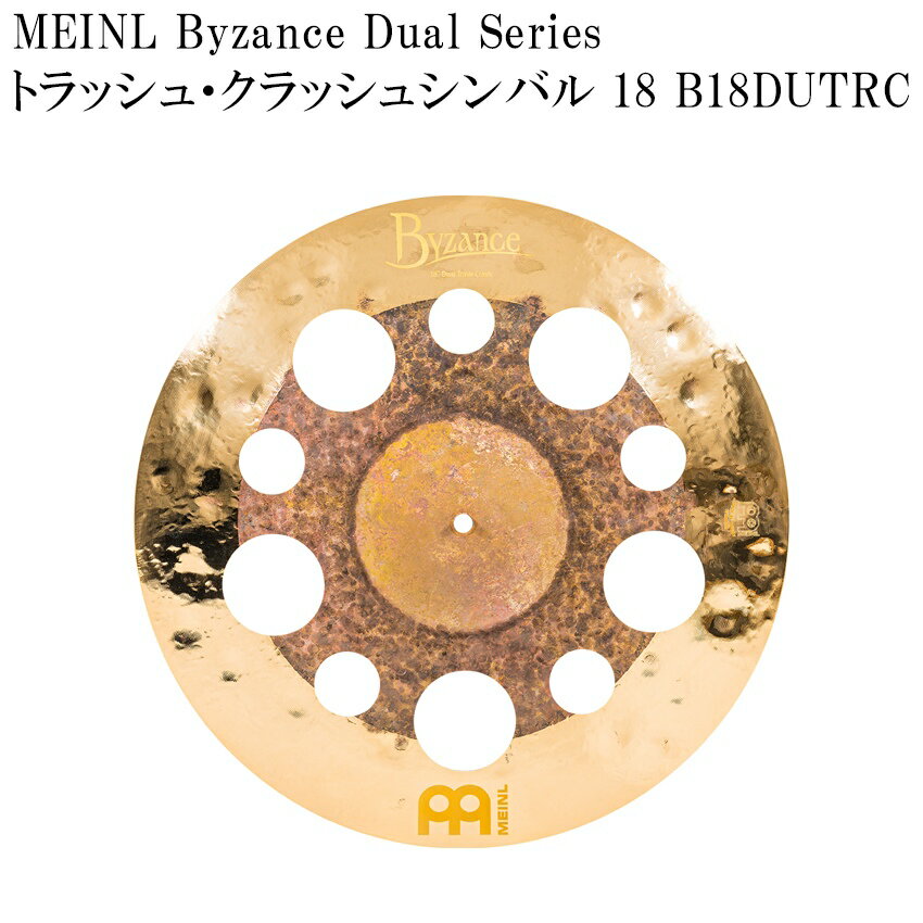 Rakuten - MEINL マイネル B18DUTRC Byzance Dual Series トラッシュ・クラッシュシンバル 18インチ