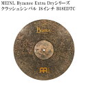 MEINL マイネル B18EDTC Byzance Extra Dry Series クラッシュシンバル 18インチ