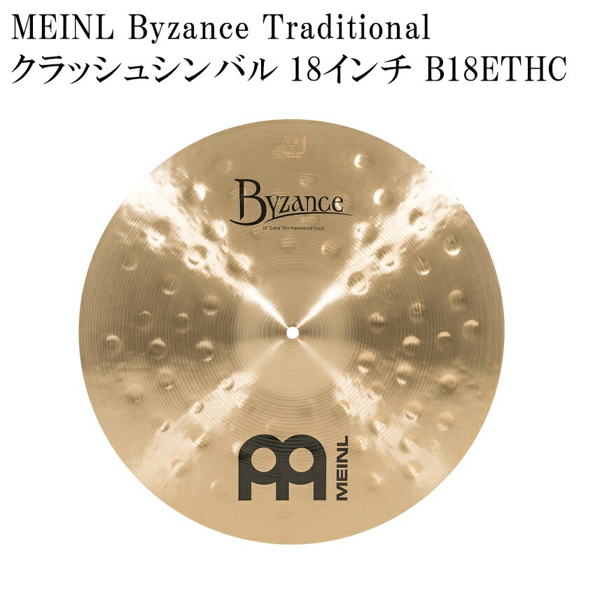 MEINL Byzance Traditional シリーズマイネル クラッシュシンバル 18インチ 本商品は、MEINL Byzance Traditional シリーズの「B18ETHC」です。 とても薄いウエイトで反応が早くダークかつ、大きなハンマーによるトラッシーなサウンドが広がります。 レギュラーモデルの18"と20"は人気のロングセラーモデルです。 【ご確認下さい】 ※お使いのモニタ環境により、商品画像の色合いが異なる場合がございます。 思っていたものと違う等の理由での返品はお受け致しかねます。予めご了承下さい。 初期不良が発生した場合は対応致します。 製品の仕様及びデザインは改良のため予告なく変更することがあります。マイネル クラッシュシンバル 本商品は、MEINL Byzance Traditional シリーズの「B18ETHC」です。 とても薄いウエイトで反応が早くダークかつ、大きなハンマーによるトラッシーなサウンドが広がります。 レギュラーモデルの18"と20"は人気のロングセラーモデルです。 【ご確認下さい】 ※お使いのモニタ環境により、商品画像の色合いが異なる場合がございます。 思っていたものと違う等の理由での返品はお受け致しかねます。予めご了承下さい。 初期不良が発生した場合は対応致します。 製品の仕様及びデザインは改良のため予告なく変更することがあります。