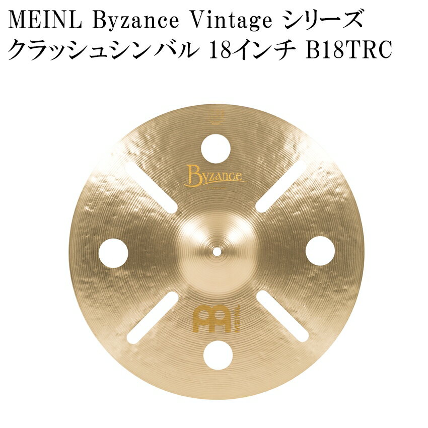 MEINL マイネル B18TRC Byzance Vintage Series クラッシュシンバル 18インチ