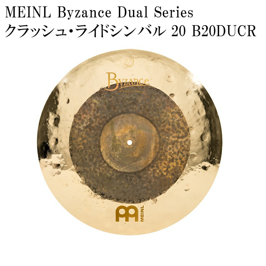 MEINL ޥͥ B20DUCR Byzance Dual Series å塦饤ɥХ 20