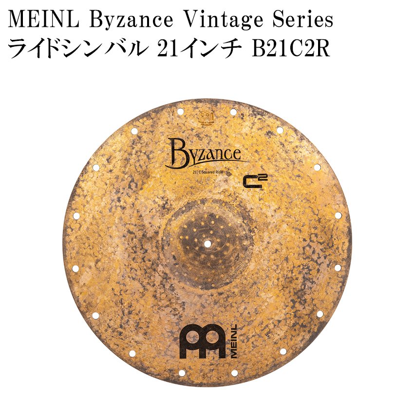MEINL マイネル B21C2R Byzance Vintage Series ライドシンバル 21インチ