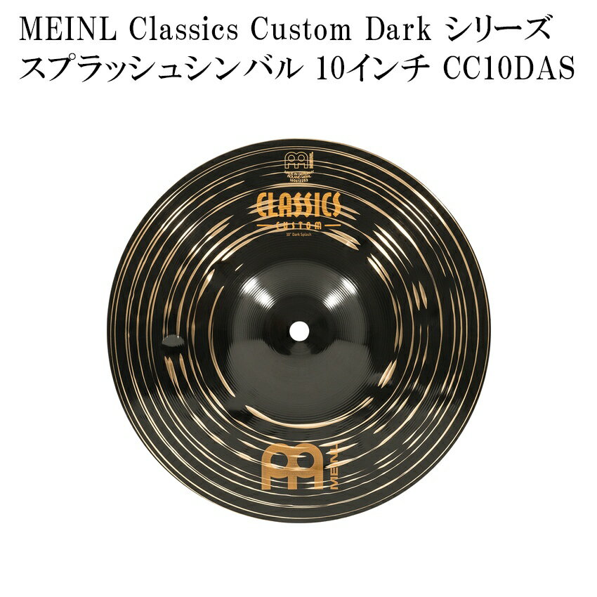 MEINL Classics Custom Dark シリーズマイネル スプラッシュシンバル 10インチ 本商品は、MEINL Classics Custom Dark シリーズの「CC10DAS」です。 B10ブロンズ合金を使用し、コンピュータ制御によるハイテクな製造工程と特殊加工によるDarkフィニッシュ、追加のハンマリングとレイジング加工も施されています。 パワフルなアタックと明るいいキャラクターをベースに、過度なブライトさをコントロールし、温かく豊かな倍音を纏わせたMEINLの技術が随所に見られる優れたシンバルです。 コストパフォーマンも非常に高く発売以来人気のシリーズで、製品ラインアップも広く様々なモデルが揃っています。 10" スプラッシュは瞬時に反応するレスポンスとショートディケイ、明るく鋭いアタックが特徴です。 【ご確認下さい】 ※お使いのモニタ環境により、商品画像の色合いが異なる場合がございます。 思っていたものと違う等の理由での返品はお受け致しかねます。予めご了承下さい。 初期不良が発生した場合は対応致します。 製品の仕様及びデザインは改良のため予告なく変更することがあります。マイネル スプラッシュシンバル 本商品は、MEINL Classics Custom Dark シリーズの「CC10DAS」です。 B10ブロンズ合金を使用し、コンピュータ制御によるハイテクな製造工程と特殊加工によるDarkフィニッシュ、追加のハンマリングとレイジング加工も施されています。 パワフルなアタックと明るいキャラクターをベースに、過度なブライトさをコントロールし、温かく豊かな倍音を纏わせたMEINLの技術が随所に見られる優れたシンバルです。 コストパフォーマンも非常に高く発売以来人気のシリーズで、製品ラインアップも広く様々なモデルが揃っています。 10" スプラッシュは瞬時に反応するレスポンスとショートディケイ、明るく鋭いアタックが特徴です。 【ご確認下さい】 ※お使いのモニタ環境により、商品画像の色合いが異なる場合がございます。 思っていたものと違う等の理由での返品はお受け致しかねます。予めご了承下さい。 初期不良が発生した場合は対応致します。 製品の仕様及びデザインは改良のため予告なく変更することがあります。