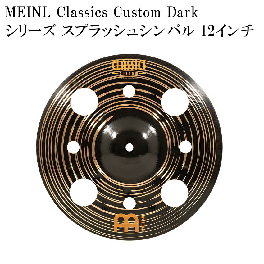 MEINL マイネル CC12DATRS Classics Custom Dark Series スプラッシュシンバル 12インチ