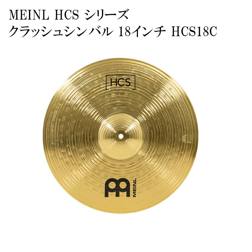 MEINL ޥͥ HCS18C HCS ꡼ å奷Х 18