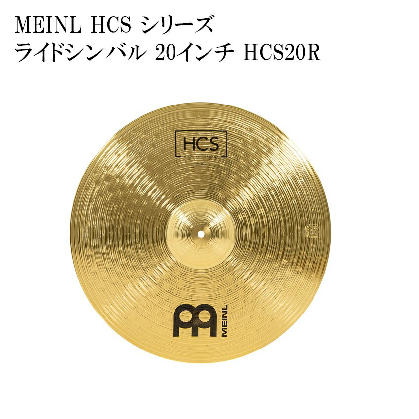 MEINL ޥͥ HCS20R HCS ꡼ 饤ɥХ 20