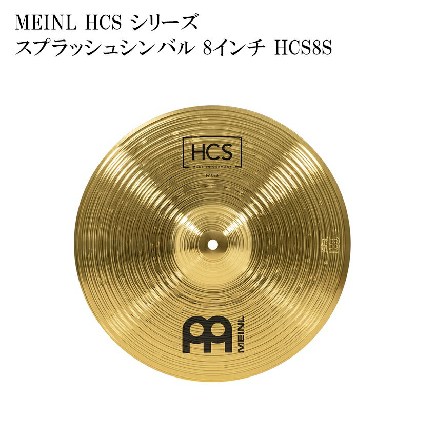 MEINL HCS シリーズ マイネル スプラッシュシンバル 8インチ 本商品は、MEINL HCS シリーズの「HCS8S」です。 HCSシリーズは、品質と価値がコンビになったエントリーレベルのシンバルです。MS63ブラス合金製のウォームでバランスのとれたサウンドです。優れたコストパフォーマンスで最良のサウンドを提供しています。 【ご確認下さい】 ※お使いのモニタ環境により、商品画像の色合いが異なる場合がございます。 思っていたものと違う等の理由での返品はお受け致しかねます。予めご了承下さい。 初期不良が発生した場合は対応致します。 製品の仕様及びデザインは改良のため予告なく変更することがあります。マイネル スプラッシュシンバル 本商品は、MEINL HCS シリーズの「HCS8S」です。 HCSシリーズは、品質と価値がコンビになったエントリーレベルのシンバルです。MS63ブラス合金製のウォームでバランスのとれたサウンドです。優れたコストパフォーマンスで最良のサウンドを提供しています。 【ご確認下さい】 ※お使いのモニタ環境により、商品画像の色合いが異なる場合がございます。 思っていたものと違う等の理由での返品はお受け致しかねます。予めご了承下さい。 初期不良が発生した場合は対応致します。 製品の仕様及びデザインは改良のため予告なく変更することがあります。