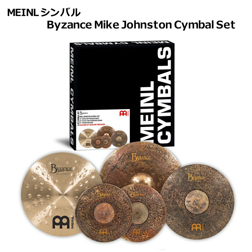 MEINL シンバル MJ401+18 Byzance Mike Johnston Cymbal Set