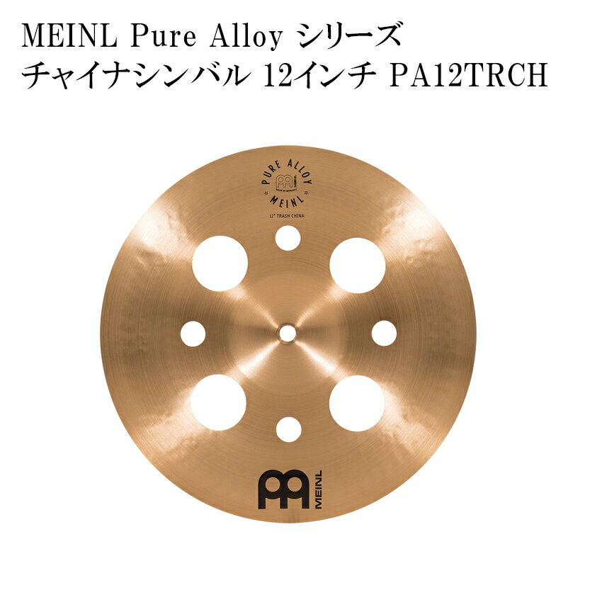 MEINL マイネル PA12TRCH Pure Alloy Series チャイナシンバル 12インチ