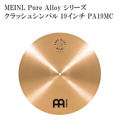 MEINL マイネル PA19MC Pure Alloy Series クラッシュシンバル 19インチ