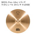 MEINL マイネル PA20MR Pure Alloy Series ライドシンバル 20インチ