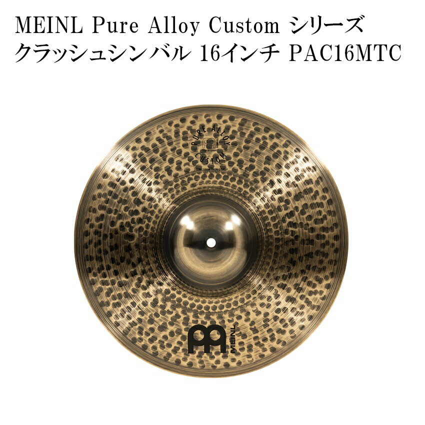 MEINL ޥͥ PAC16MTC Pure Alloy Custom Series å奷Х 16