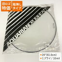 バスドラ バスドラム 化粧箱無し■ドラムヘッド CC24-Q 24インチサイズ クリアヘッド AQUARIAN REMO(レモ)、ヤマハよりチューニングの幅が広い アクエリアン