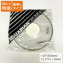 スネア 小太鼓 タム タムタム スネア スネアドラム 化粧箱無し■ドラムヘッド CCPD13-Q 13インチサイズ クリアヘッド AQUARIAN REMO(レ...