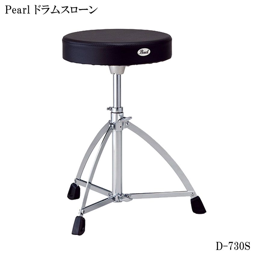 Pearl ѡ ɥॹ D-730S