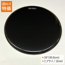 フロア フロアタムドラムヘッド FR-16BK 16インチサイズ Gloss Black AQUARIAN REMO(レモ)、ヤマハよりチューニングの幅が広い ...