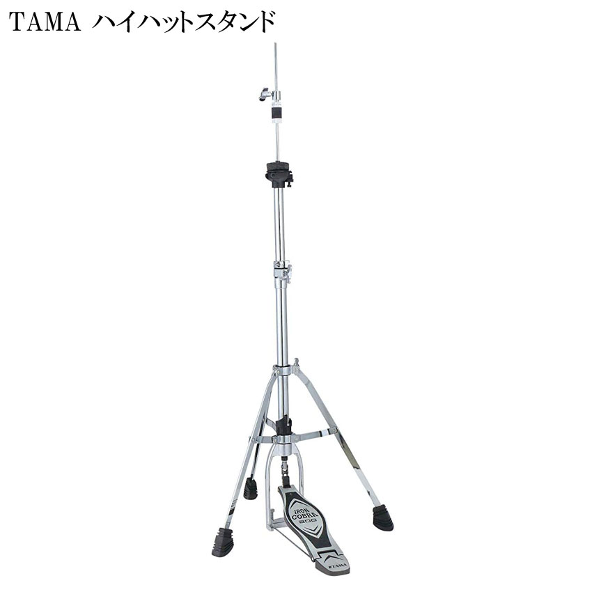 TAMA タマ HH205S ハイハットスタンド シングルレッグ