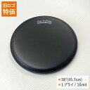 フロアタム用 ヘッド 18インチ(45.7cm)ブラックコーテッドヘッド【1プライ/10mil】AQUARIAN JD-18「チューニングし易い」REMO(レモ)やEVANS(エバンス)同様に海外で定番のブランド アクエリアン