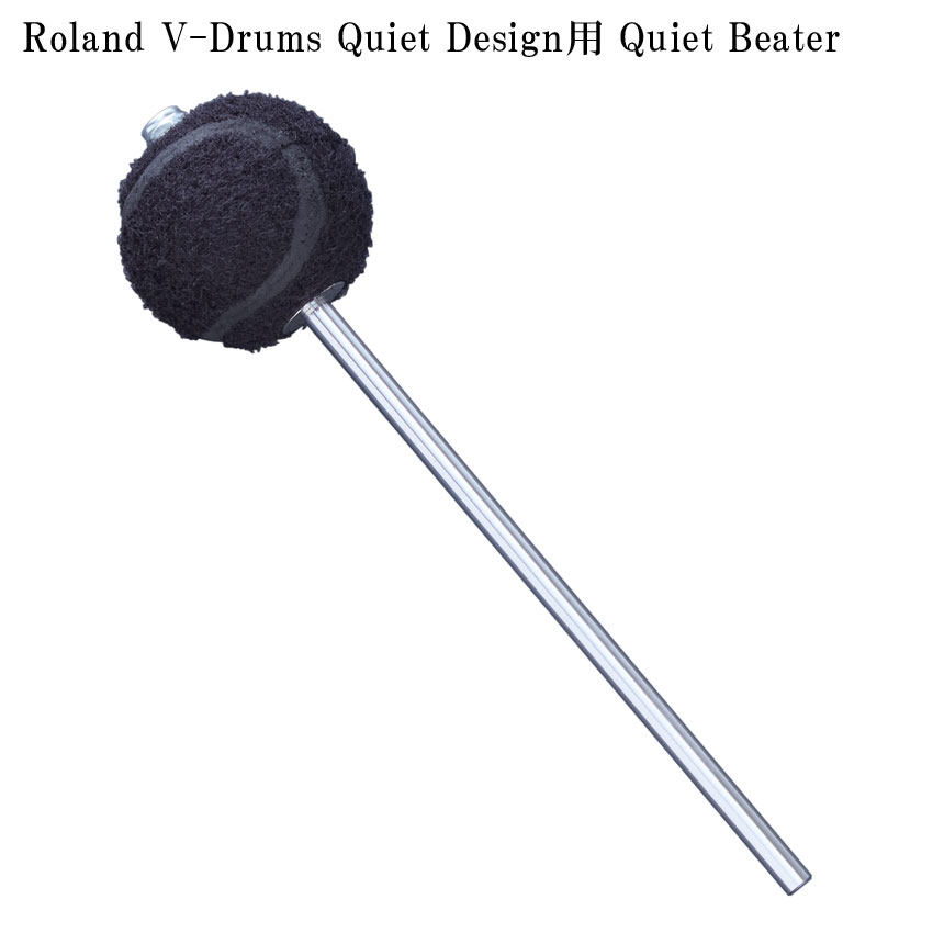 Roland ローランド KDB-Q V-Drums Quiet Design用 Quiet Beater キック・ビーター