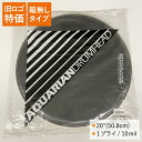 バスドラ バスドラム 化粧箱無し■ドラムヘッド MAB-20-BLK-Q 20インチサイズ グロス・ブラックヘッド AQUARIAN REMO(レモ)、ヤマハよりチューニングの幅が広い アクエリアン