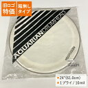 バスドラ バスドラム 化粧箱無し■ドラムヘッド MAB-24-Q 24インチサイズ AQUARIAN REMO(レモ)、ヤマハよりチューニングの幅が広い アクエ...
