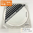 バスドラ バスドラム 化粧箱無し■ドラムヘッド MAB-24W-Q 24インチサイズ AQUARIAN REMO(レモ)、ヤマハよりチューニングの幅が広い アクエリアン