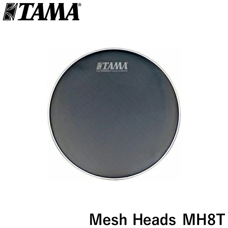 【ドラム消音】TAMA タマ スネア・タムタム用メッシュヘッド 8インチサイズ■SNARE&TOM Mesh head